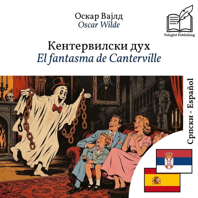 El fantasma de Canterville