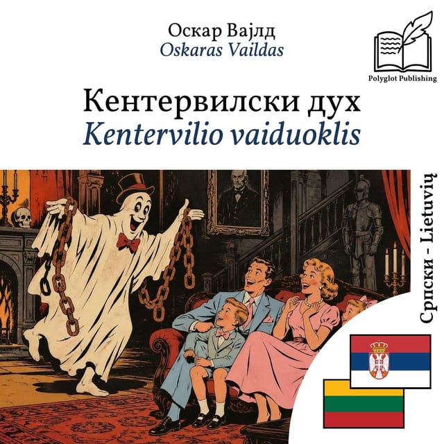 Kentervilio vaiduoklis