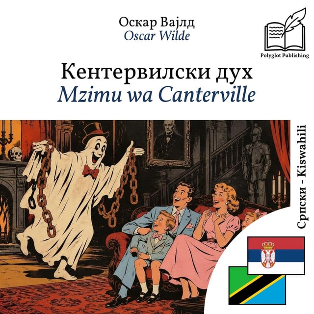 Mzimu wa Canterville