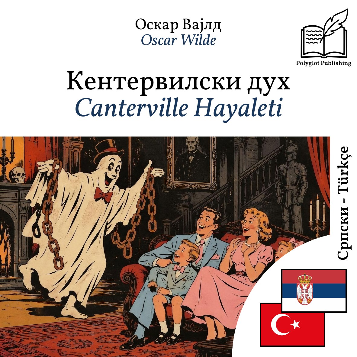 Canterville Hayaleti