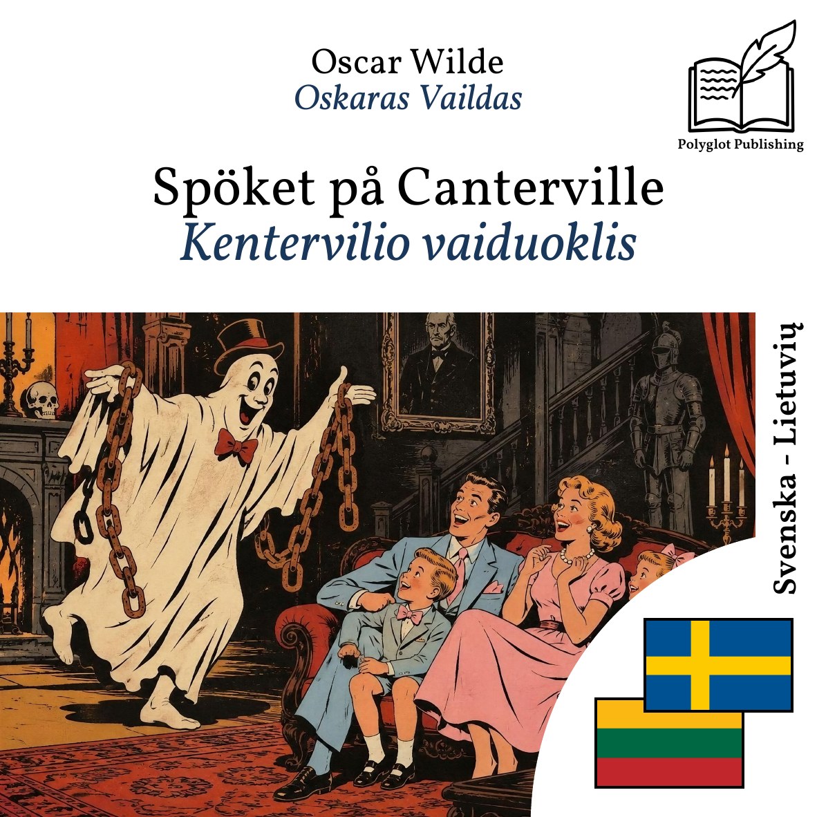 Kentervilio vaiduoklis