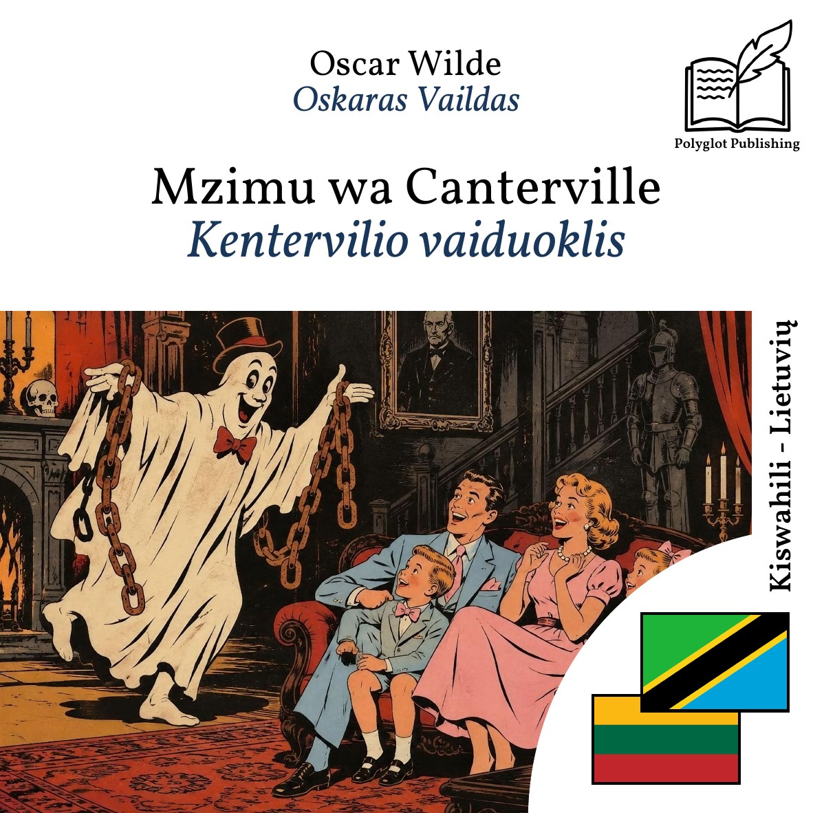 Kentervilio vaiduoklis