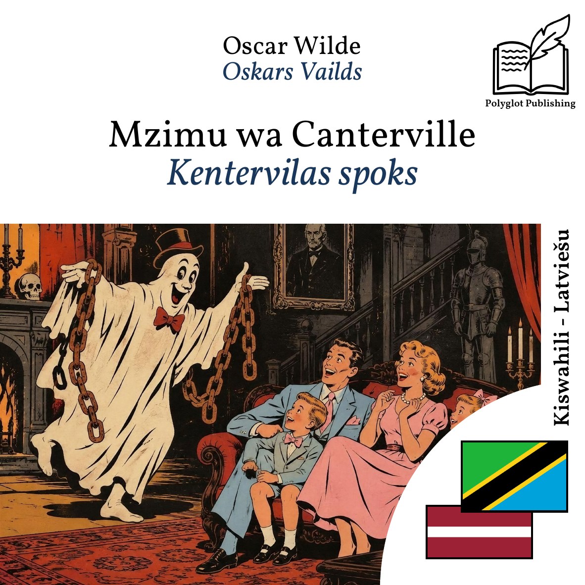 Kentervilas spoks