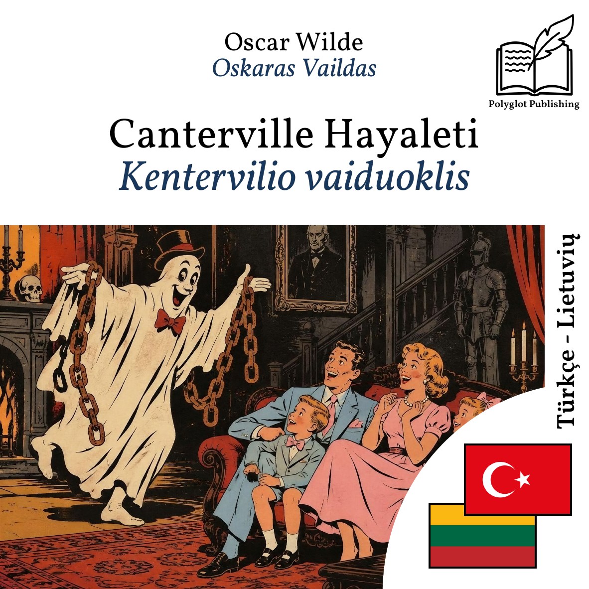 Kentervilio vaiduoklis