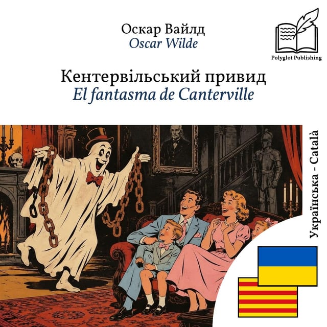 El fantasma de Canterville
