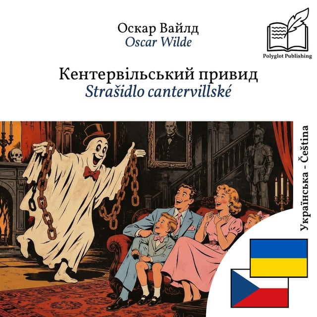 Strašidlo cantervillské