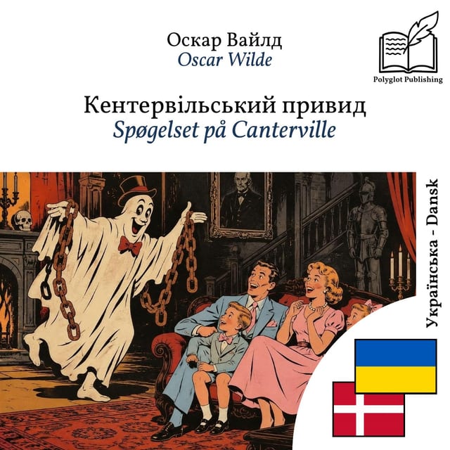 Spøgelset på Canterville