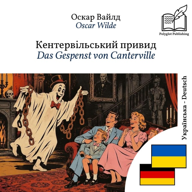 Das Gespenst von Canterville