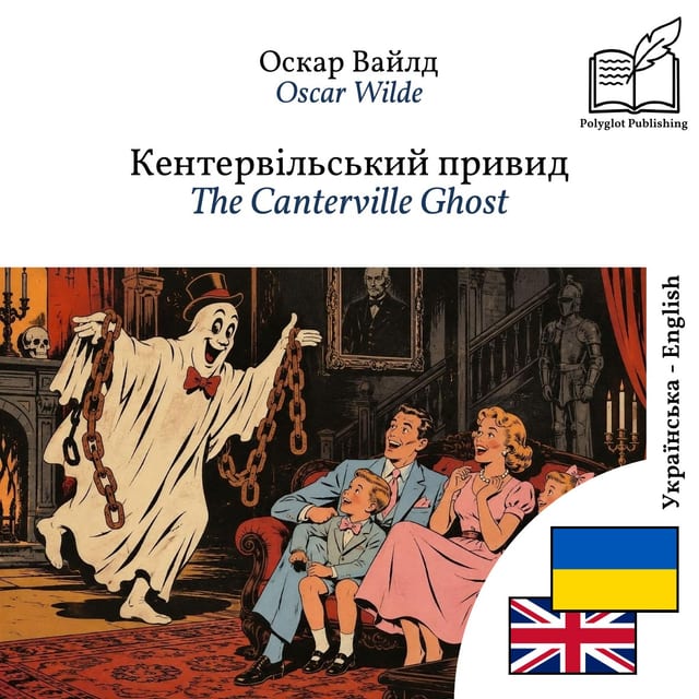 The Canterville Ghost