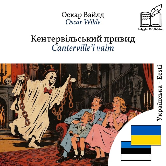 Canterville’i vaim