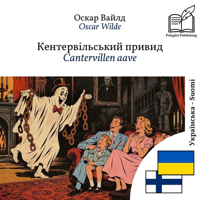 Cantervillen aave