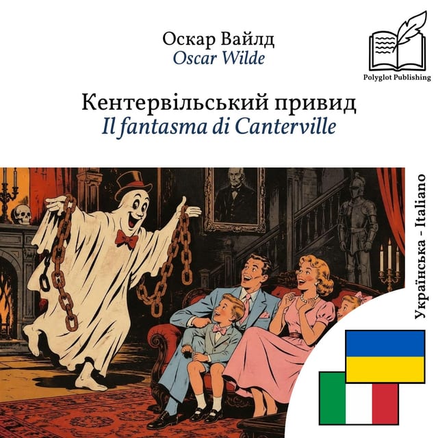 Il fantasma di Canterville