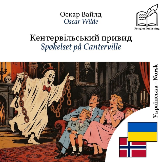Spøkelset på Canterville