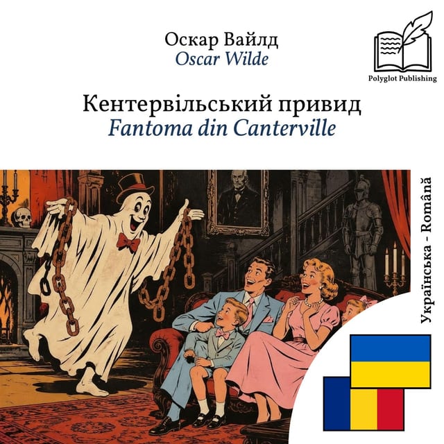 Fantoma din Canterville