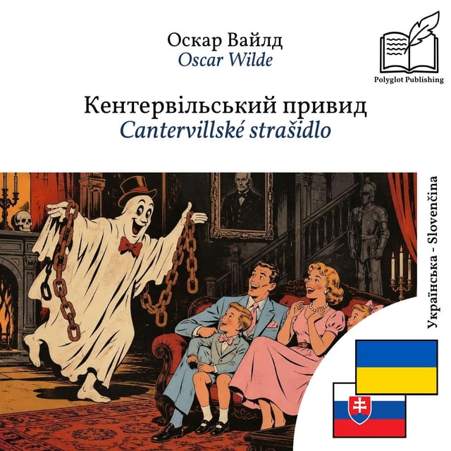 Cantervillské strašidlo