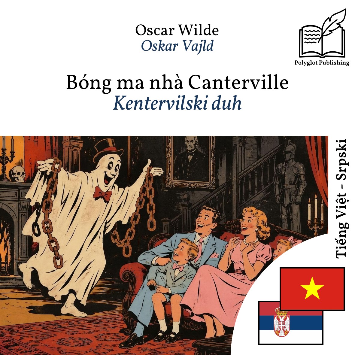Kentervilski duh