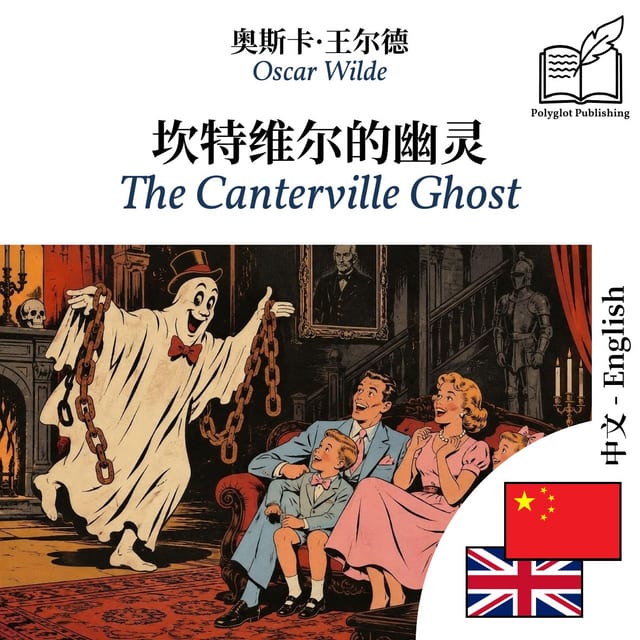 The Canterville Ghost