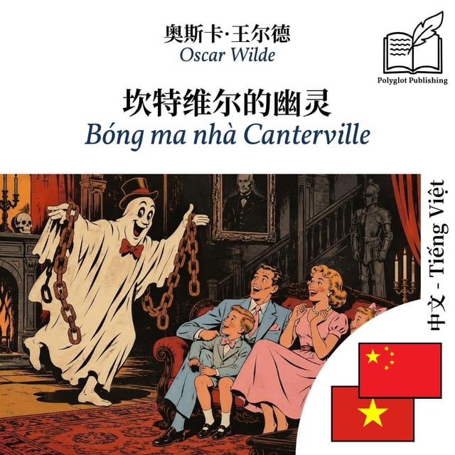 Bóng ma nhà Canterville