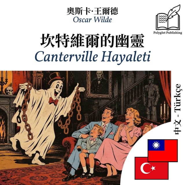 Canterville Hayaleti