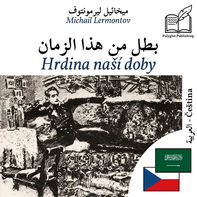 Hrdina naší doby