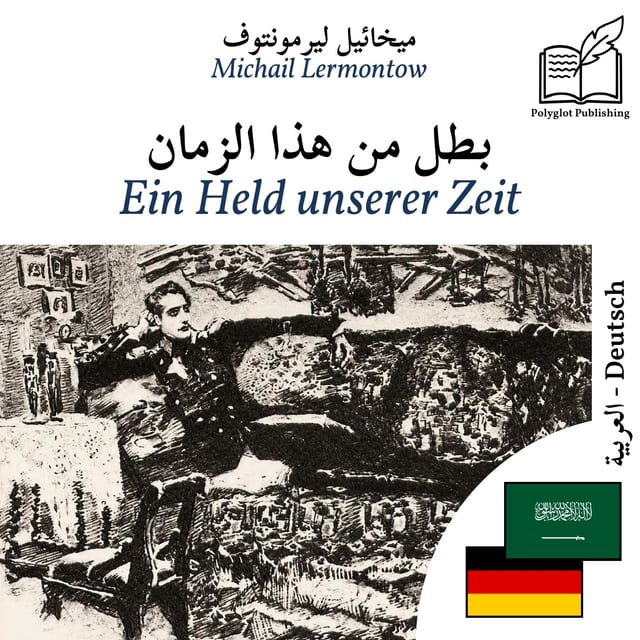 Ein Held unserer Zeit