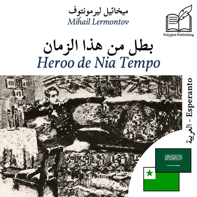 Heroo de Nia Tempo