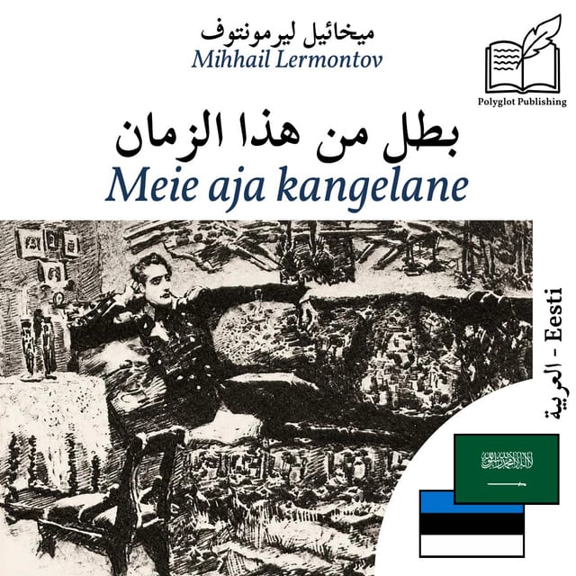 Meie aja kangelane