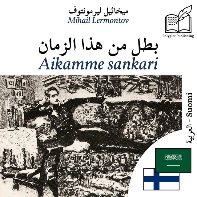 Aikamme sankari