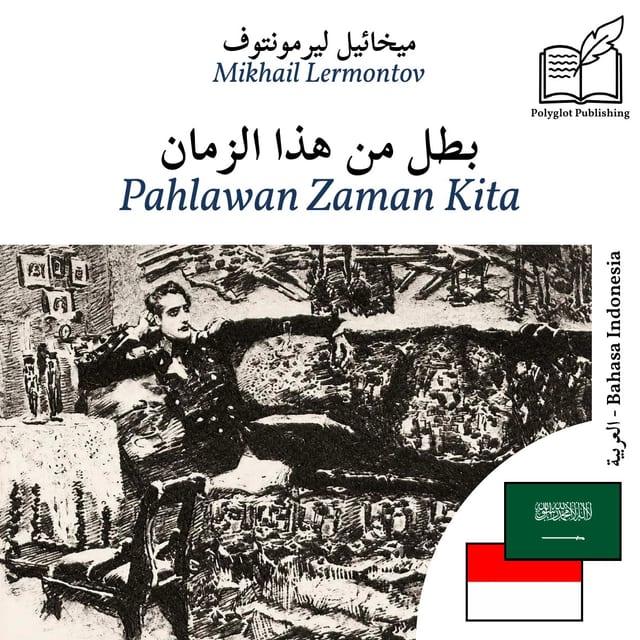 Pahlawan Zaman Kita