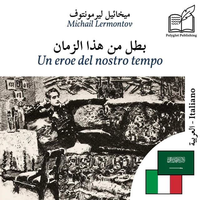 Un eroe del nostro tempo