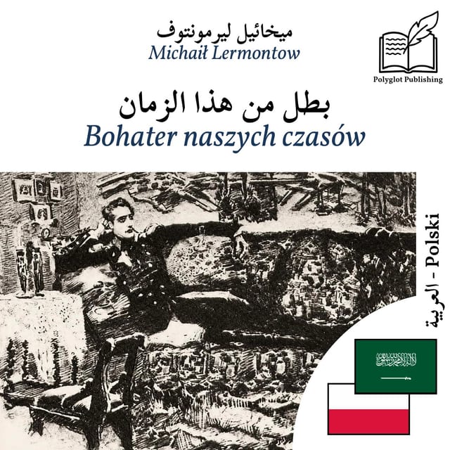 Bohater naszych czasów