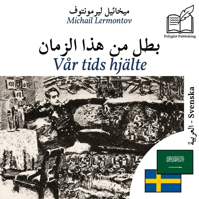 Vår tids hjälte