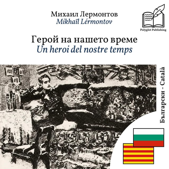 Un heroi del nostre temps