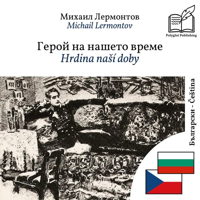 Hrdina naší doby