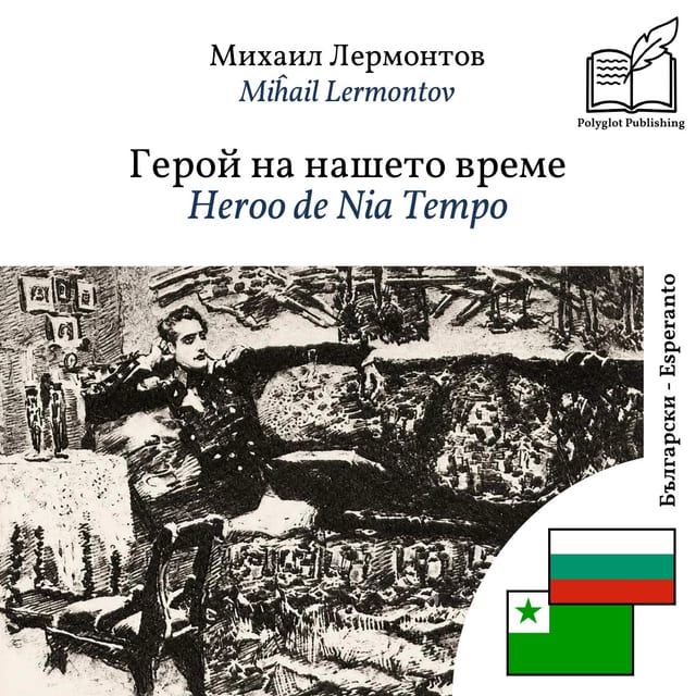 Heroo de Nia Tempo