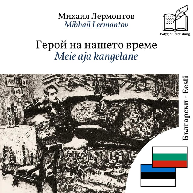 Meie aja kangelane