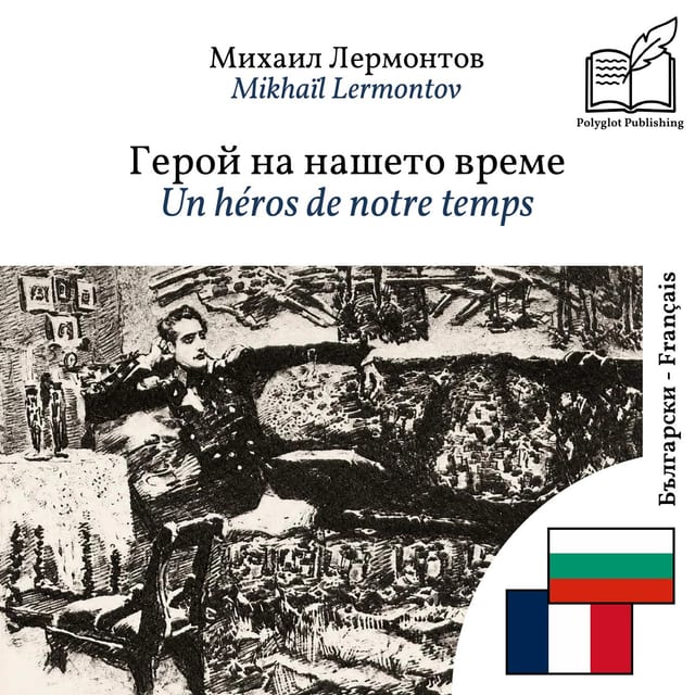 Un héros de notre temps
