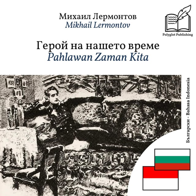 Pahlawan Zaman Kita