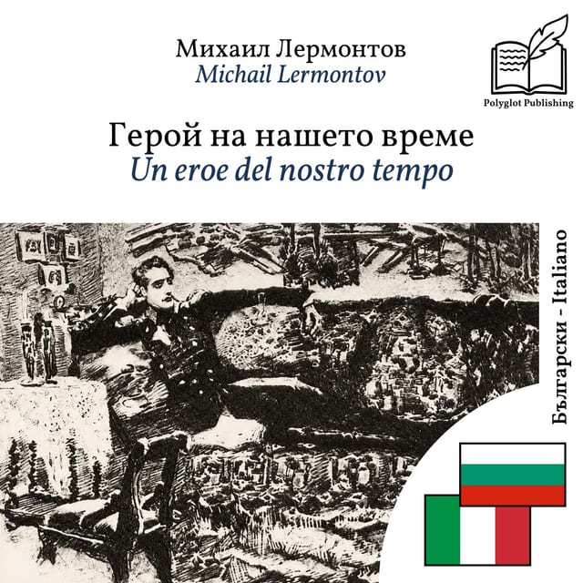 Un eroe del nostro tempo