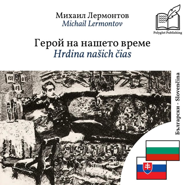 Hrdina našich čias