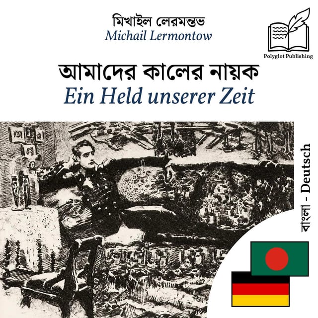 Ein Held unserer Zeit