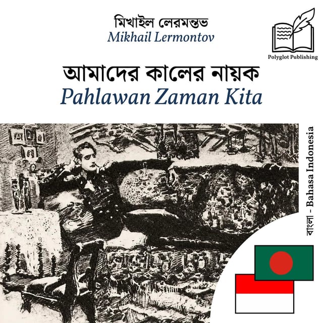 Pahlawan Zaman Kita