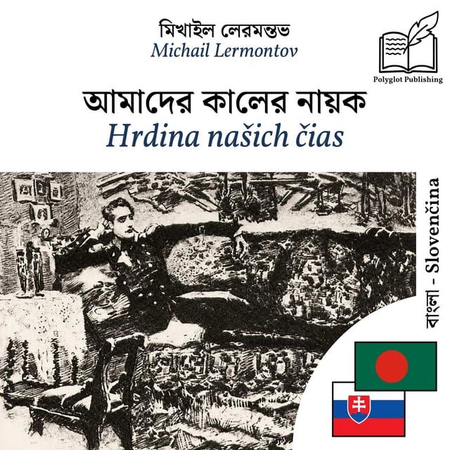 Hrdina našich čias