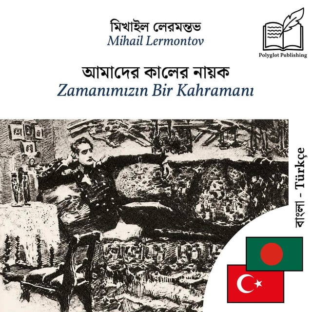 Zamanımızın Bir Kahramanı