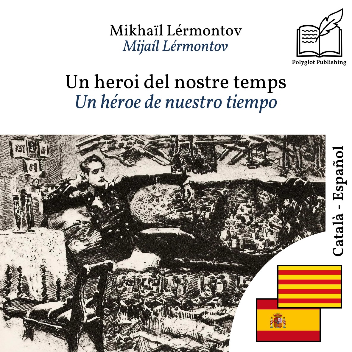 Un héroe de nuestro tiempo