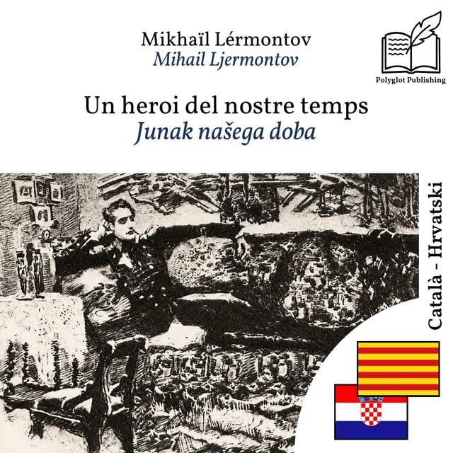 Junak našega doba