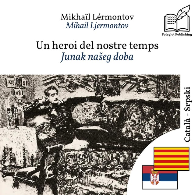 Junak našeg doba
