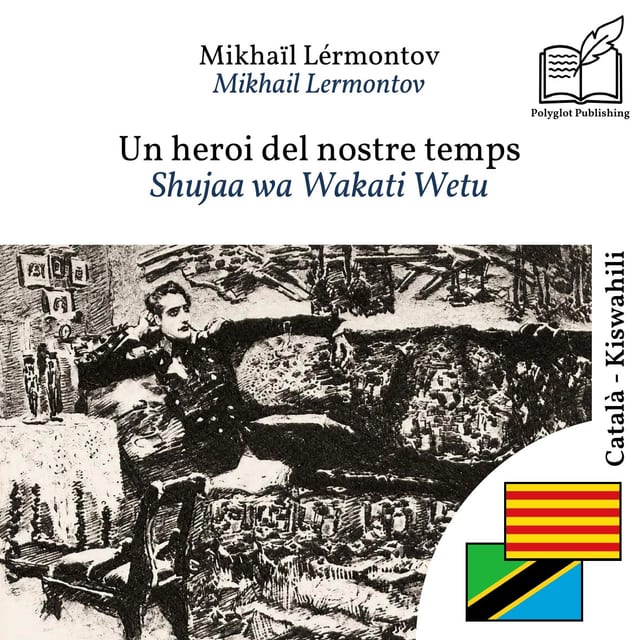 Shujaa wa Wakati Wetu