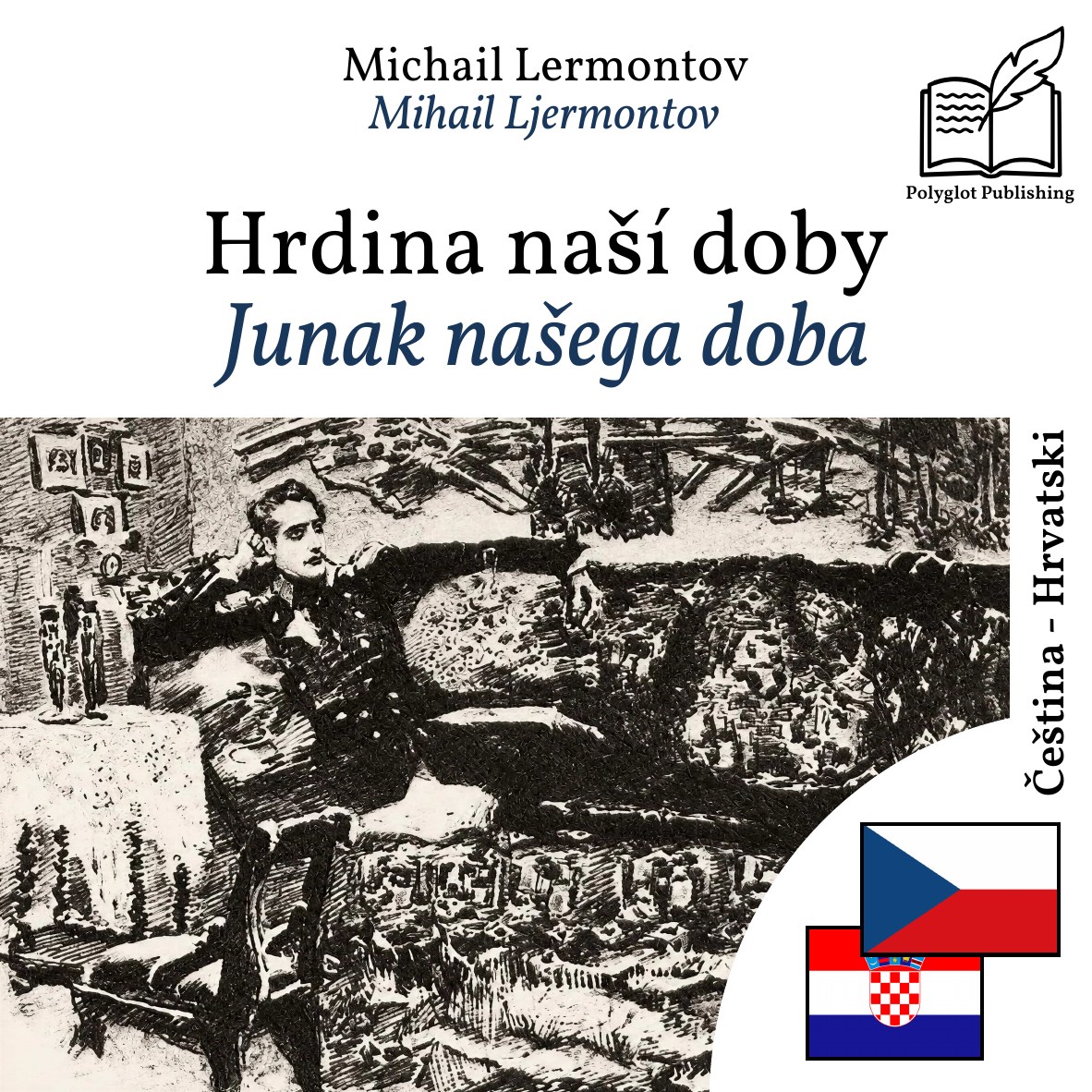 Junak našega doba