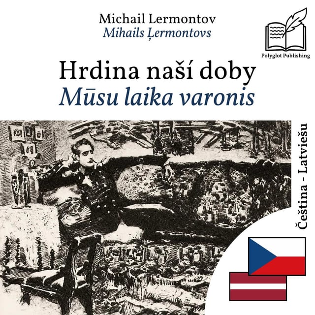 Mūsu laika varonis